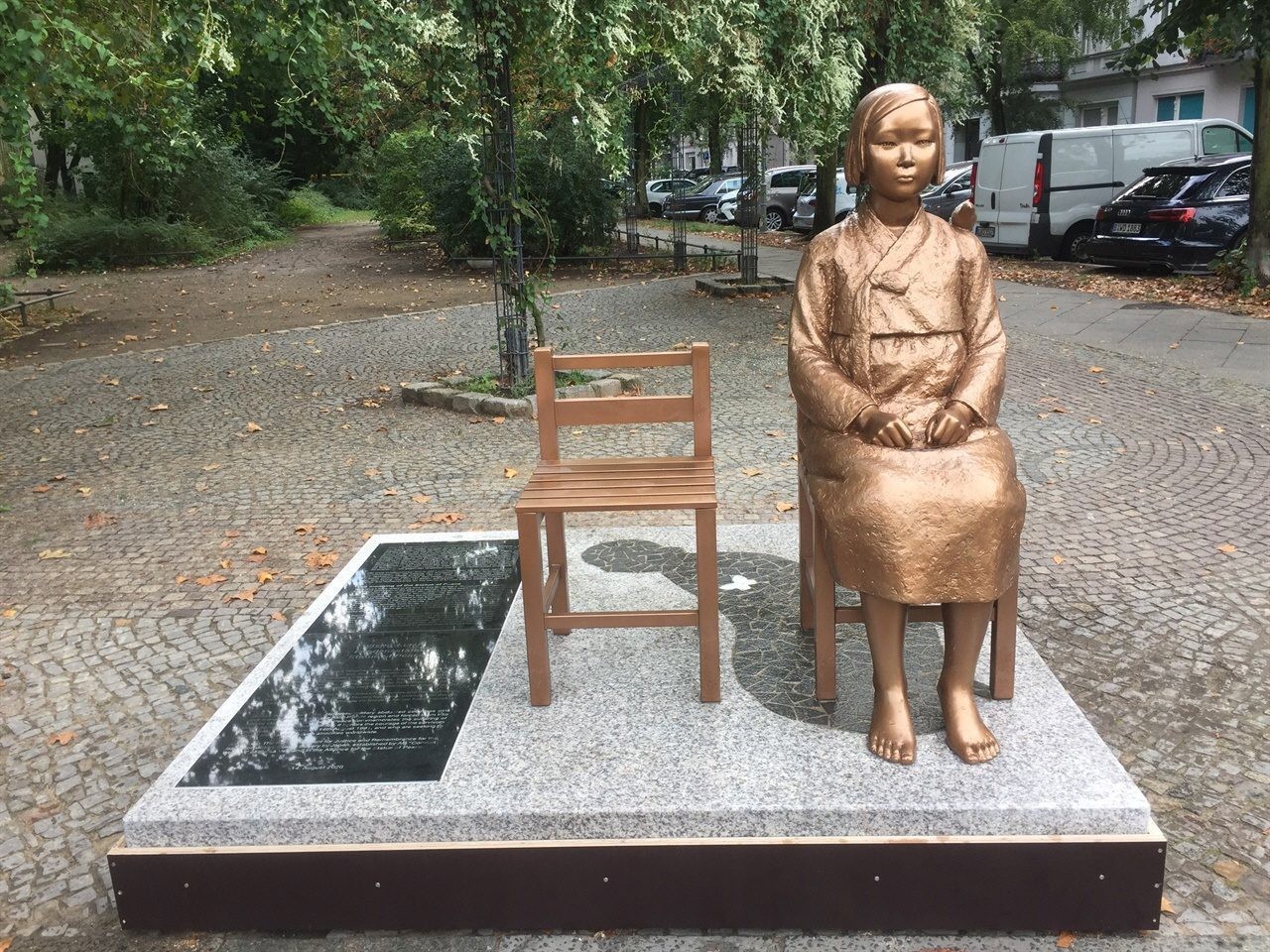 일본군 위안부 피해자 할머니 지원