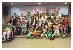 희귀난치성 질환 가족 돌봄