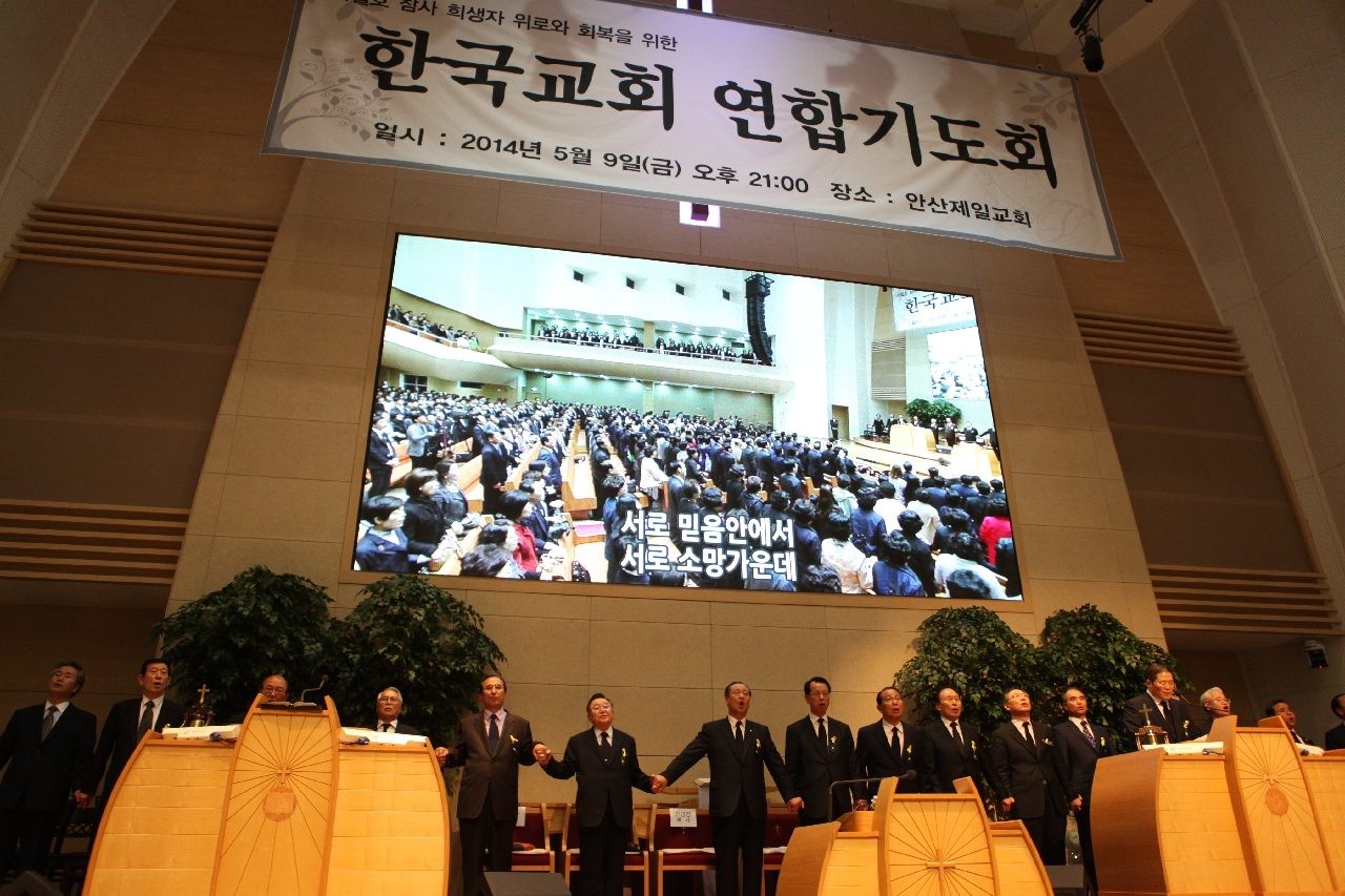 세월호 피해자 지원