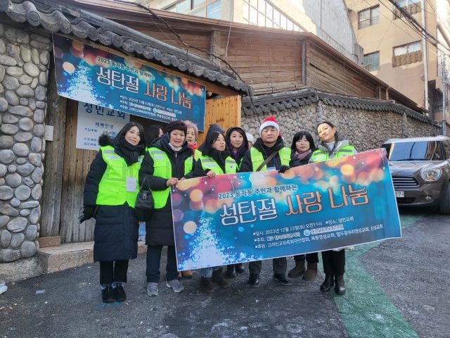 소외 계층 지원사업