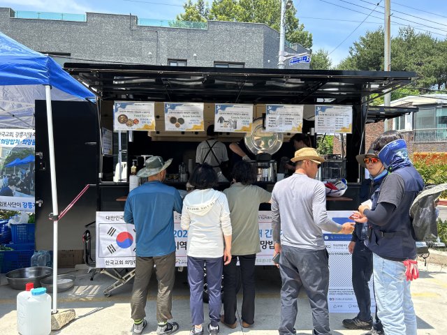 강릉 산불 피해 복구 지원