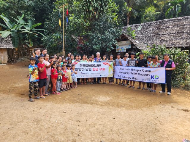 미얀마 난민 지원 1